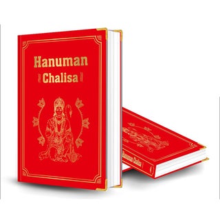 Hanuman Chalisa (Deluxe Silk Hardbound) - view 4