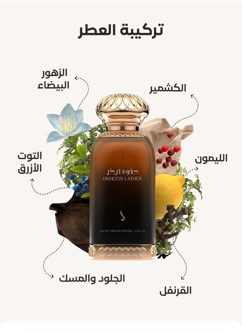دخون الإماراتية - دخون ليذر  او دو بارفان 100 مل - Image 1