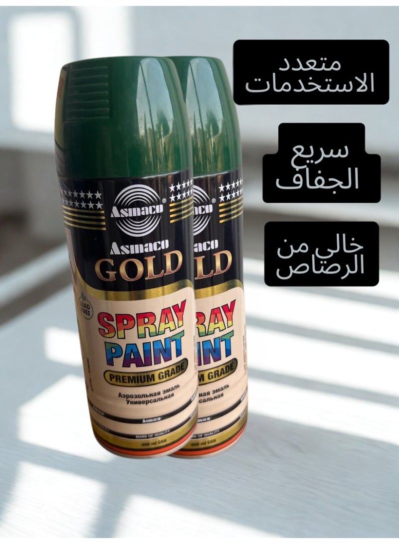 Asmaco 2-Piece Offer: Premium Green Spray Paint Lead-Free for All Surfaces – Quick Dry - Image 1