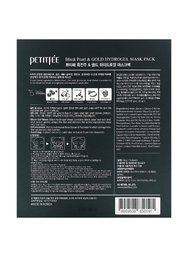 Petitfee, Black Pearl & Gold Hydrogel Beauty Mask Pack, 5 Sheets, 32 g Each - Image 3