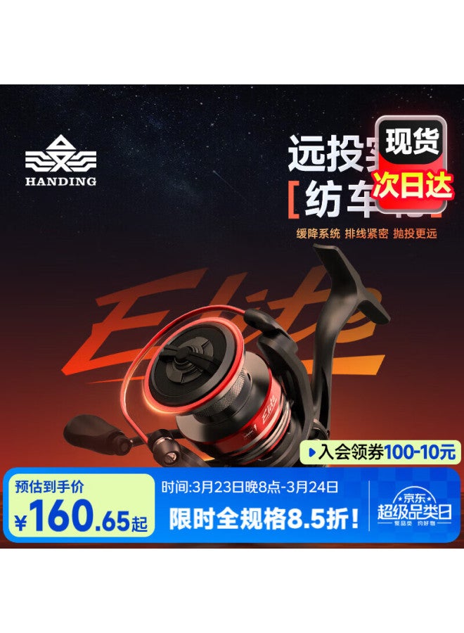 Handing Spinning Reel Fishing Line Reel General Purpose Micro Baitcasting Metal Spool Sea Rod Rock Rod M1 2000 Model