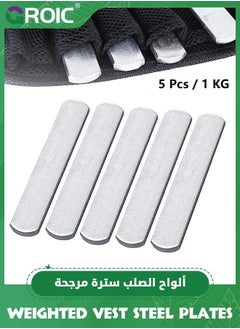 Silver Steel - 5 Pcs/1 Kg