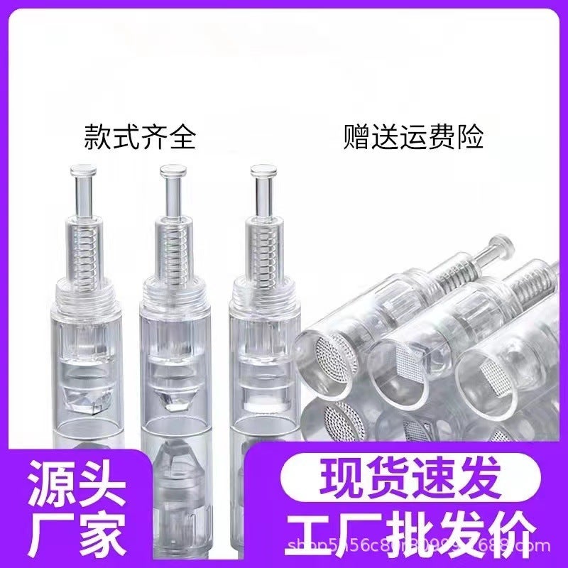 Electric Micro-Head Spiral Screw Nano Microcrystalline Head Electric Introduction Instrument Shallow Guide Mts Shuttle Instrument - Image 2