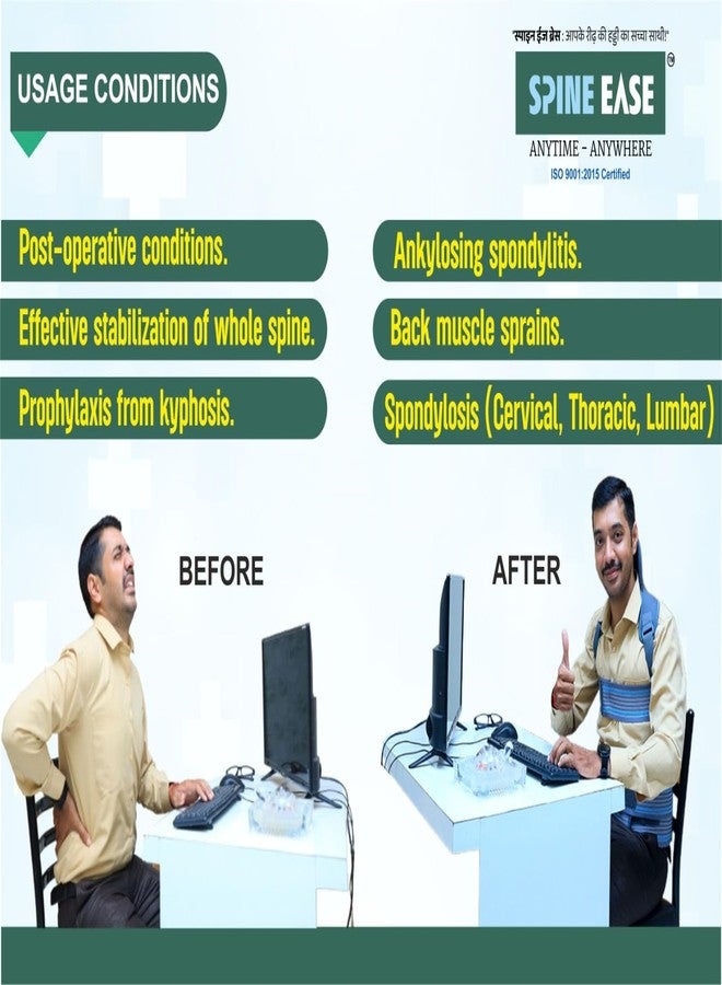 دعامة SPINE EASE لدعم كامل للظهر والفقرات القطنية والعنقية (L) - Image 4