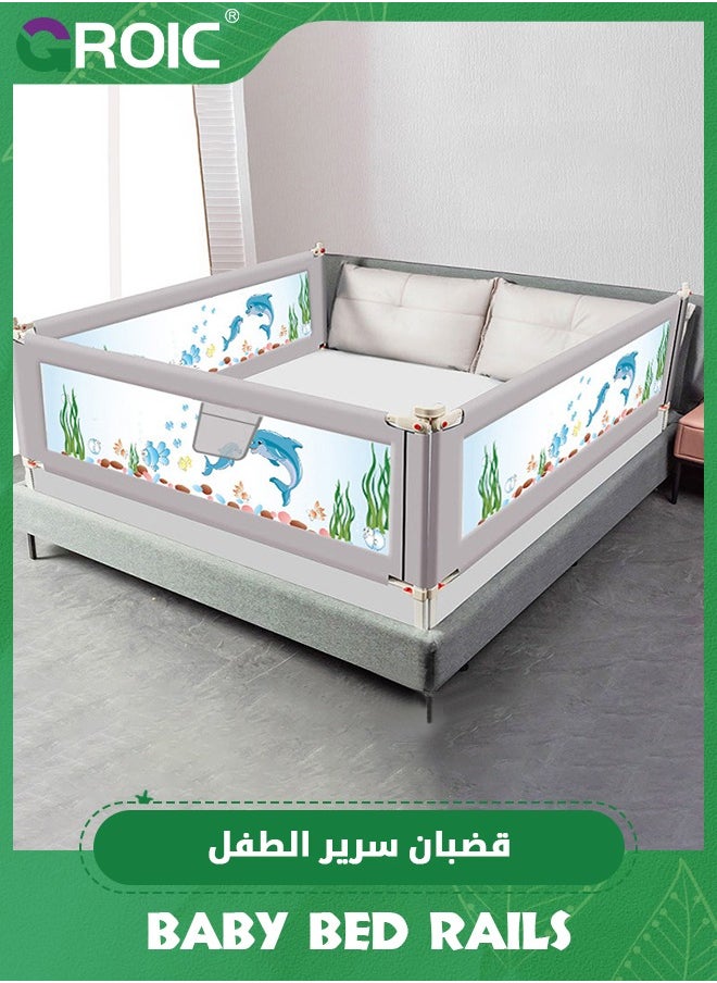 GROIC 1.5m Bed Rail for Toddlers - Baby Bed Guard Rail with Double Child Lock,Adjustment Guardrail,One Side Lift and Adjustable Height Bed Rails for Queen Bed  - Image 1