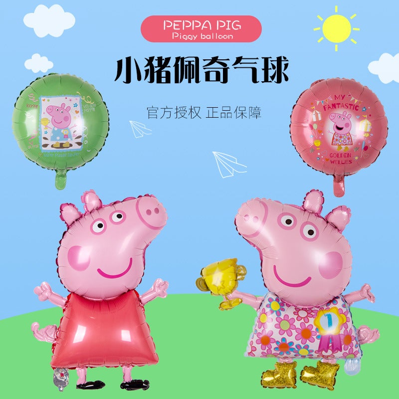 Cartoon Authorized Pepe Pig Aluminum Film Balloons For Boys And Girls Birthday Scene Background Wall Layout Cartoon Aluminum Film Balloons - Image 3