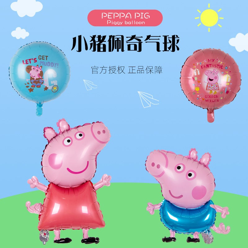 Cartoon Authorized Pepe Pig Aluminum Film Balloons For Boys And Girls Birthday Scene Background Wall Layout Cartoon Aluminum Film Balloons - Image 5
