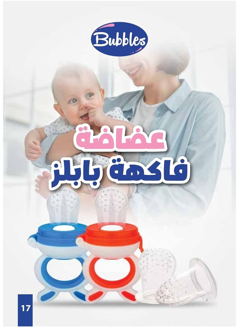بابلز عضاضة على شكل فواكه لون اخضر من بابلز  - Image 4