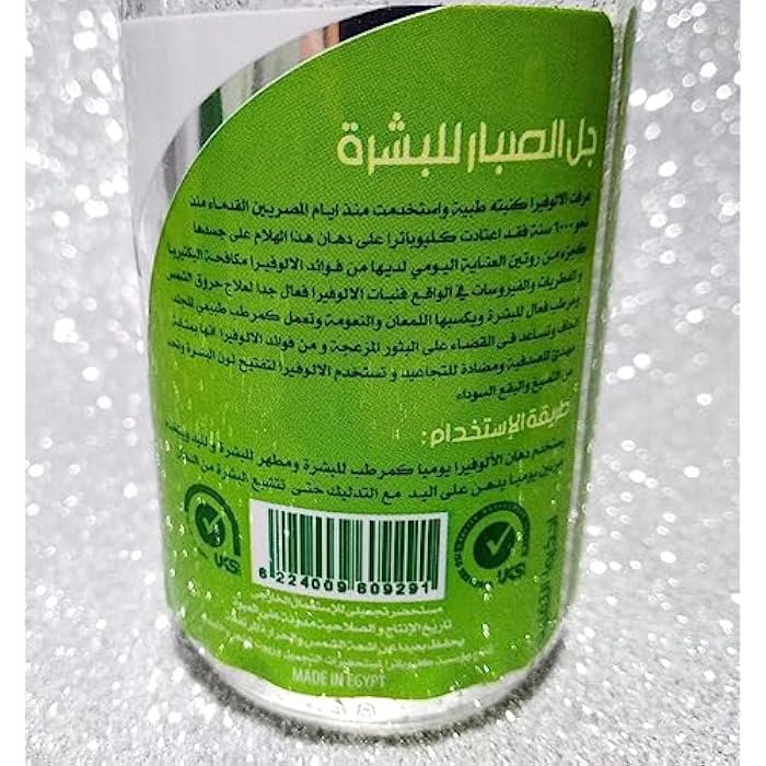 Cleopatra Aloe Vera Skin Gel - 125ml - Image 2