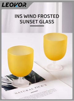 Elegant Sunset Frosted Glass Cup 300ml - pzsku/Z796762338808A8CE8836Z/45/_/1729671346/fac1b64c-f834-42fe-870c-fa31cf670fff