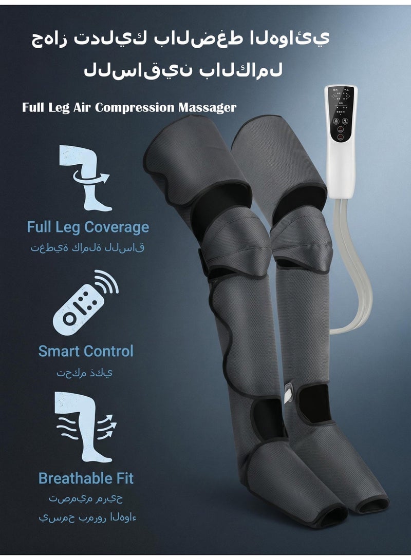 Halamine Leg Compression Massager device，Leg Massager for Circulation and Pain Relief, leg massager with air pressure, Easy to use, Muscle Relaxation - Image 3