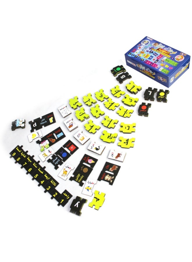 سندس لعبة ألواح البازل التعليمية 10 في 1 (162 قطعة) – لتعلم الحروف وتكوين الكلمات وتنمية المفردات للأطفال - Image 4