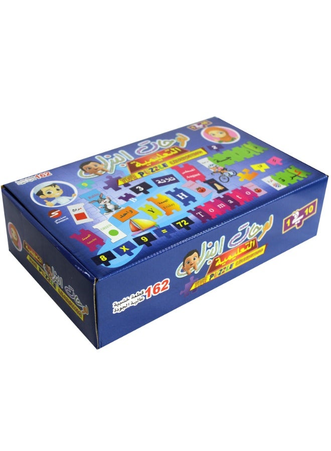 سندس لعبة ألواح البازل التعليمية 10 في 1 (162 قطعة) – لتعلم الحروف وتكوين الكلمات وتنمية المفردات للأطفال - Image 5