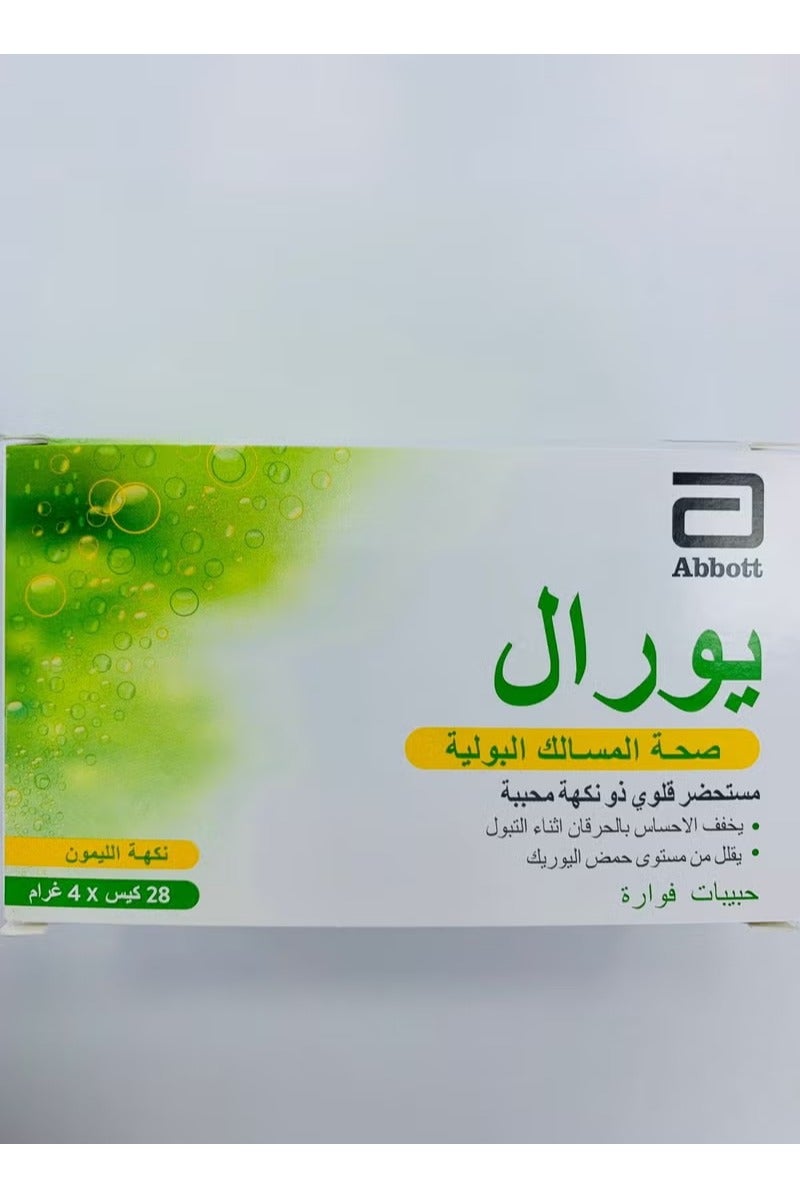 حبيبات أورال فوارة لصحة المسالك البولية، 4 غرام، 28 قرصًا - Image 2