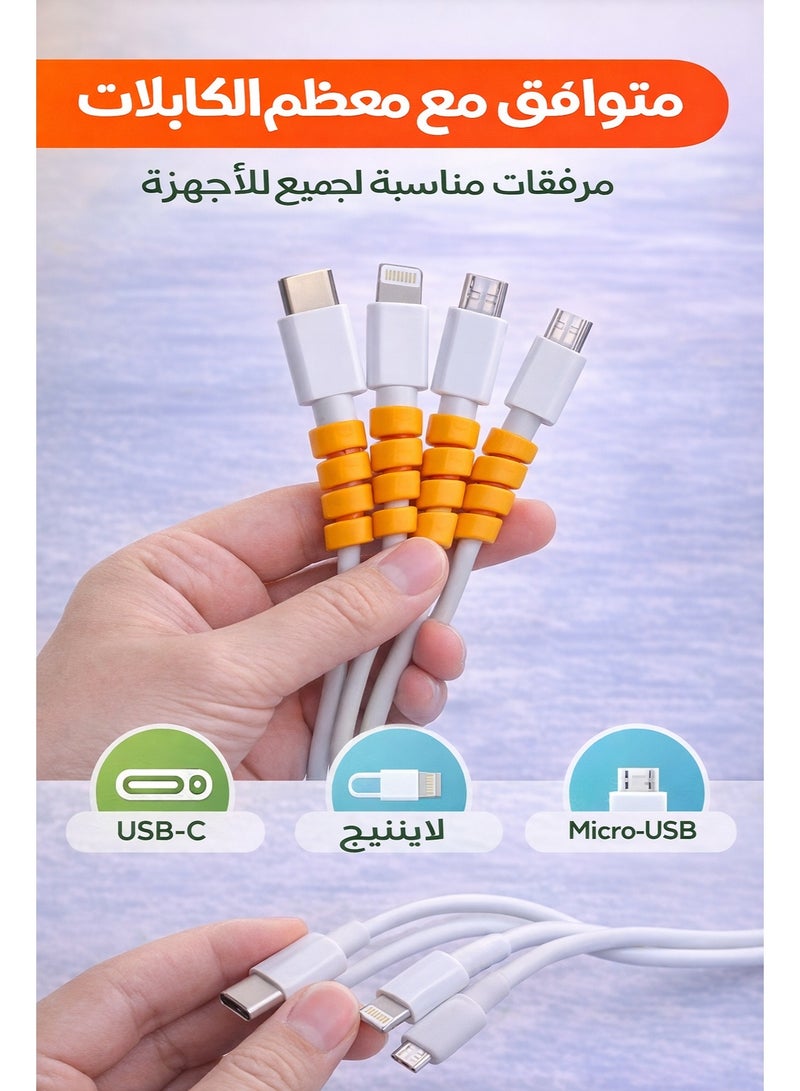 عبوة 5 قطع من واقي الكابل الحلزوني باللون البرتقالي لحماية أسلاك الشحن وتخفيف الضغط عند موصل الكابل - Image 4