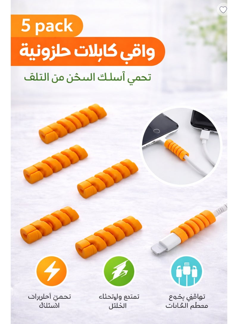 عبوة 5 قطع من واقي الكابل الحلزوني باللون البرتقالي لحماية أسلاك الشحن وتخفيف الضغط عند موصل الكابل - Image 1