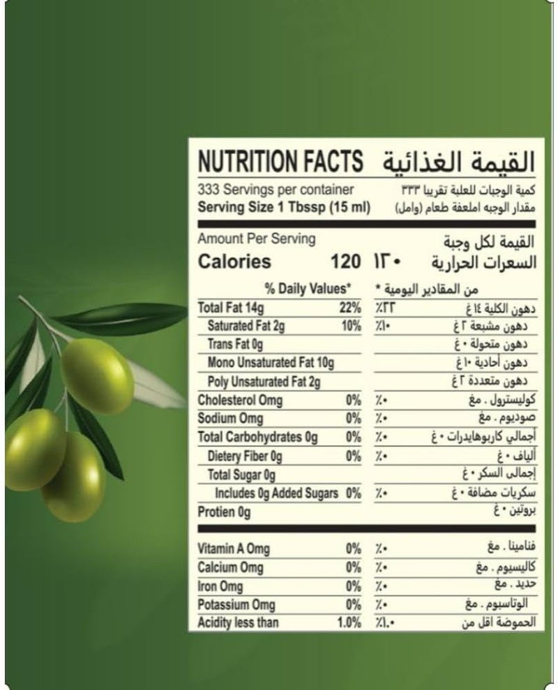 Rafaella Spanish Pomace Olive Oil, 2 x 500 ml - Blended with Extra Virgin Olive Oil - Image 2