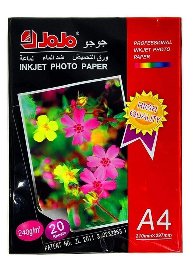 JOJO ورق صور لامع بنفث الحبر على الوجهين A4، 20 ورقة  - Image 1
