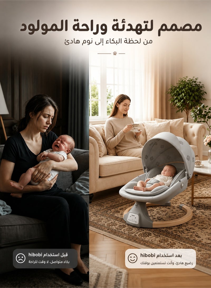 هيبوبي كرسي هزاز كهربائي فاخر للأطفال، ٥ سرعات قابلة للتعديل، جهاز تحكم عن بعد، اهتزازات مهدئة وموسيقى، ناموسية وحزام أمان، هدية مثالية للمواليد وهدايا العيد - Image 3