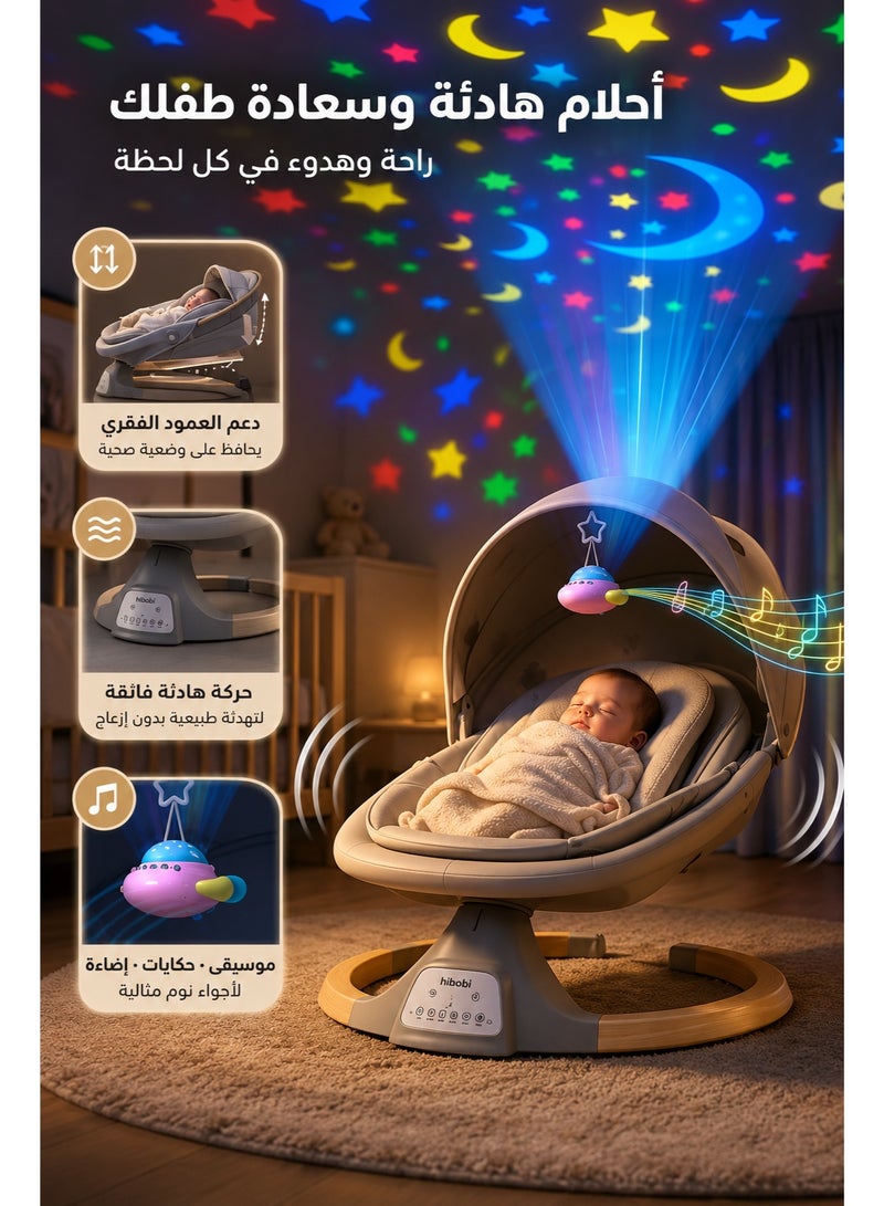 هيبوبي كرسي هزاز كهربائي فاخر للأطفال، ٥ سرعات قابلة للتعديل، جهاز تحكم عن بعد، اهتزازات مهدئة وموسيقى، ناموسية وحزام أمان، هدية مثالية للمواليد وهدايا العيد - Image 5