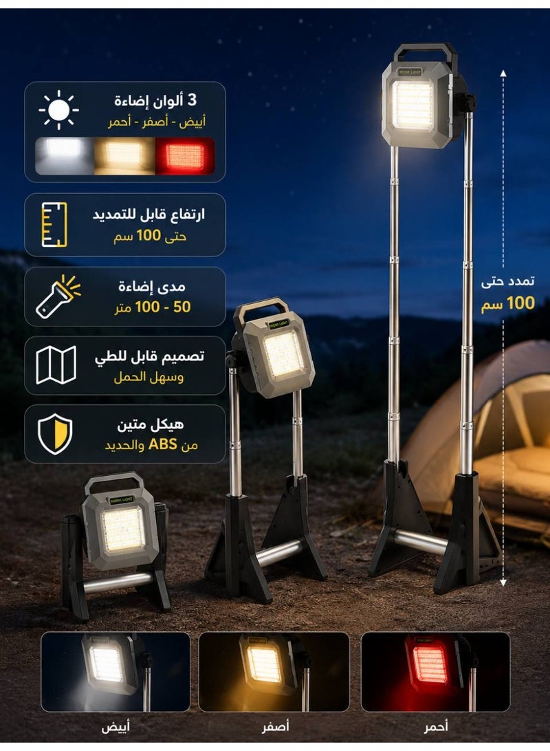 كشاف تخييم تلسكوبي قابل للطي - Image 1