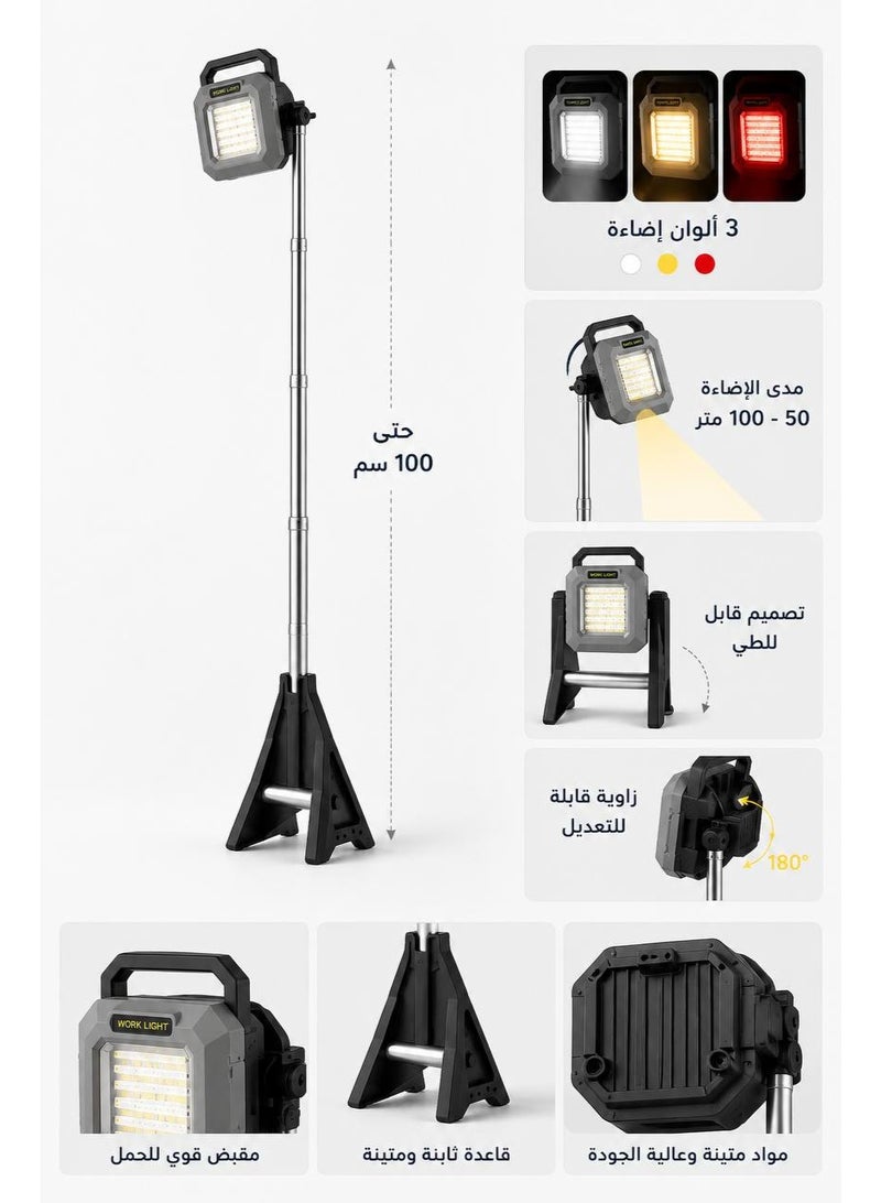 كشاف تخييم تلسكوبي قابل للطي - Image 4