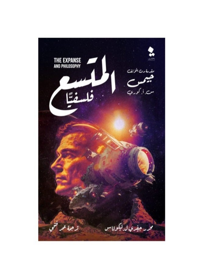 Philosophically broad