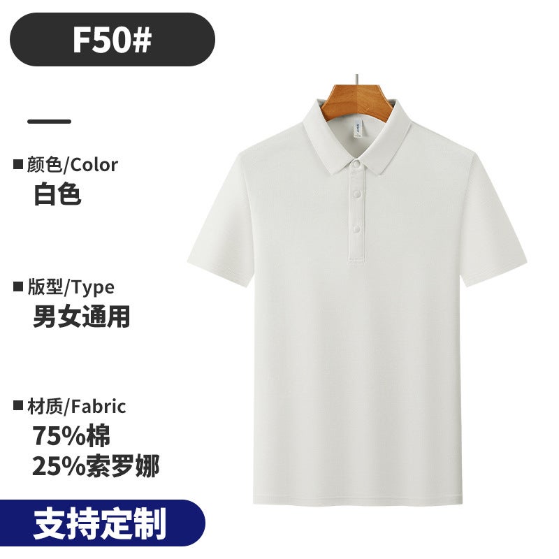 Men's Short Sleeve Polo Shirt Work Uniform Custom Logo Embroidery Corporate T-Shirt - Image 2