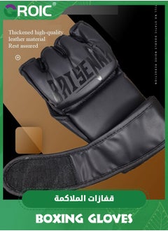 MMA Gloves for Adult,EVE Anti-Injury Shock Absorb Boxing Gloves,Kickboxing Gloves,Half Finger, Open Palm for Muay Thai, Sparring, Punching Bag - pzsku/Z79729E88437435542AD4Z/45/_/1719036554/b5aecc7c-6530-4771-9d92-3f01eb17dd98