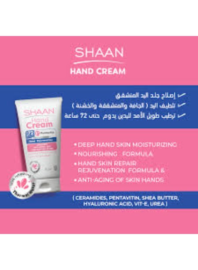 Shaan Hand Cream - 60gm - Image 5