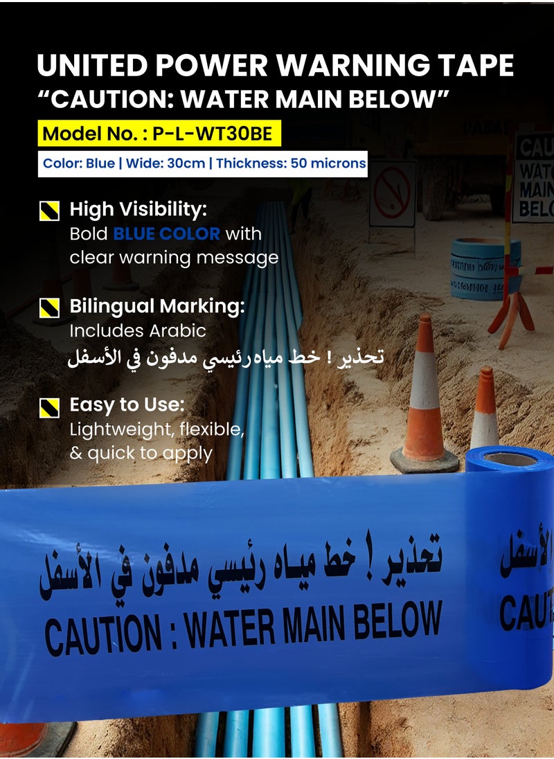 Warning Tape Blue (30cm width) – Durable, Weather-Resistant Barricade Tape for Hazardous, Industrial & Construction Areas. - pzsku/Z7973CAAFB02F3AA5BD84Z/45/_/1739258010/ae1b0c64-4bc2-416d-be8a-190dd74eee5a