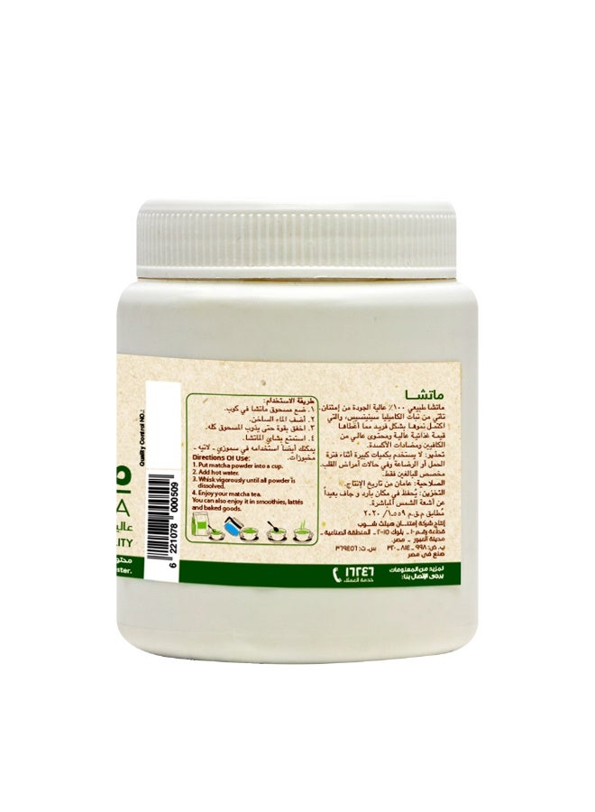 امتنان ماتشا بودر 90 جرام - Image 2