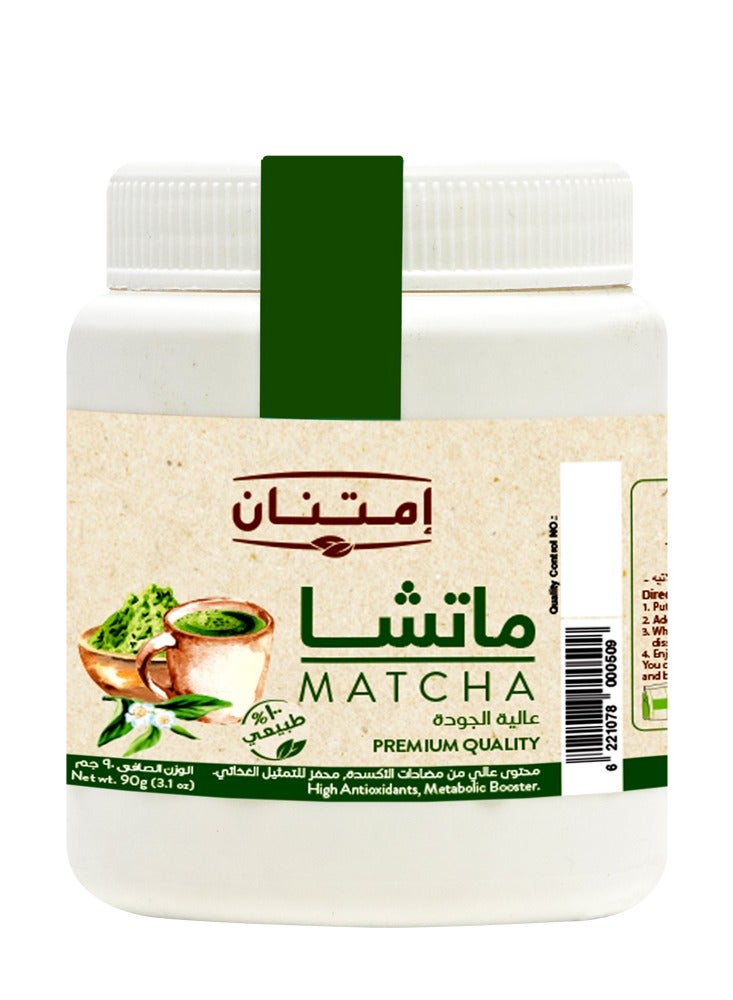 سعر ومواصفات امتنان مسحوق ماتشا 90 غرام (Z79746C4ABACF8FF67821Z) على Noon EG