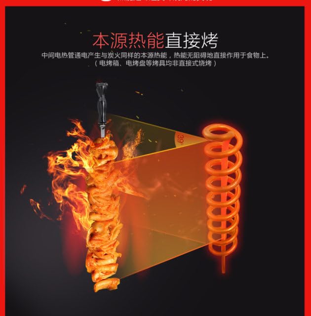PANTH Electric Grill Vertical Rotisserie Grill Tandoor Grill Electric Bbq Grill Free Standing Stainless Steel Broiler Bbq Tong Grill Oven Home Smokeless Electric Grill Kebab Machine - Image 4