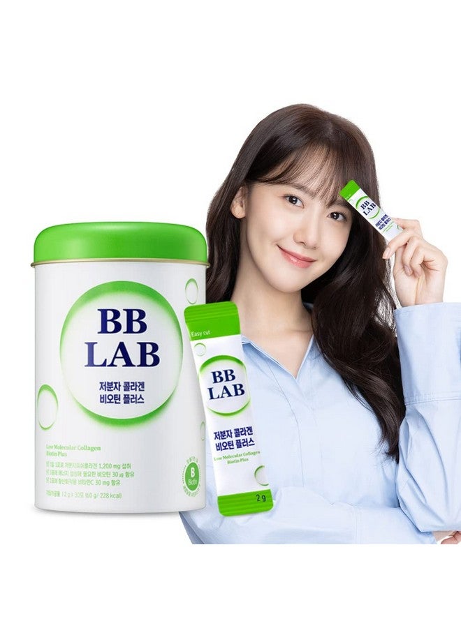 BB LAB Low Molecular Collagen Biotin Plus Powder Stick Supplement Marine Collagen Fish Collagen Biotin Vitamin C Hyaluronic Acid 17 Probiotics Fast Absorption Shine Muscat Flavor 30Ct - Image 2