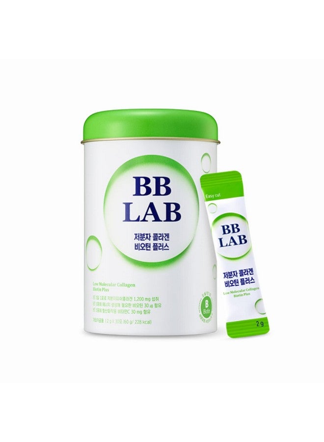 BB LAB Low Molecular Collagen Biotin Plus Powder Stick Supplement Marine Collagen Fish Collagen Biotin Vitamin C Hyaluronic Acid 17 Probiotics Fast Absorption Shine Muscat Flavor 30Ct - Image 3