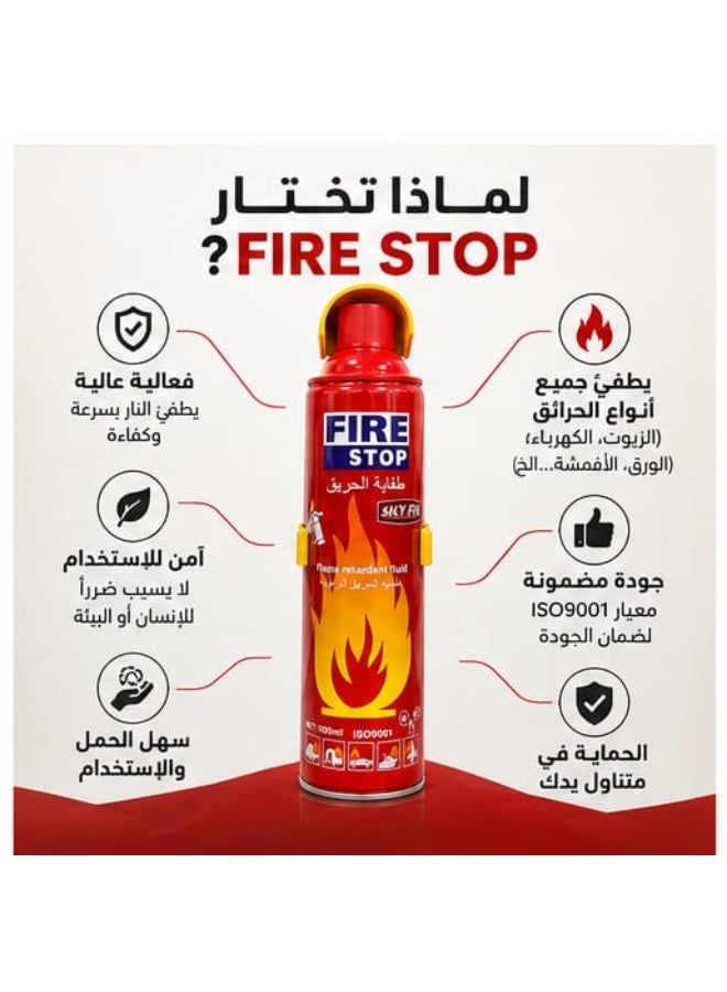 Fire Stop 1000ml portable foam fire extinguisher for emergency use in cars, homes, kitchens, and boats. - Image 1
