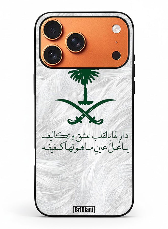 Brilliant Apple iPhone 17 Pro Max Case Cover IMAGE_22
