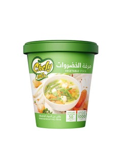 شيفي ميكس مرق الخضار 1000 جرام 