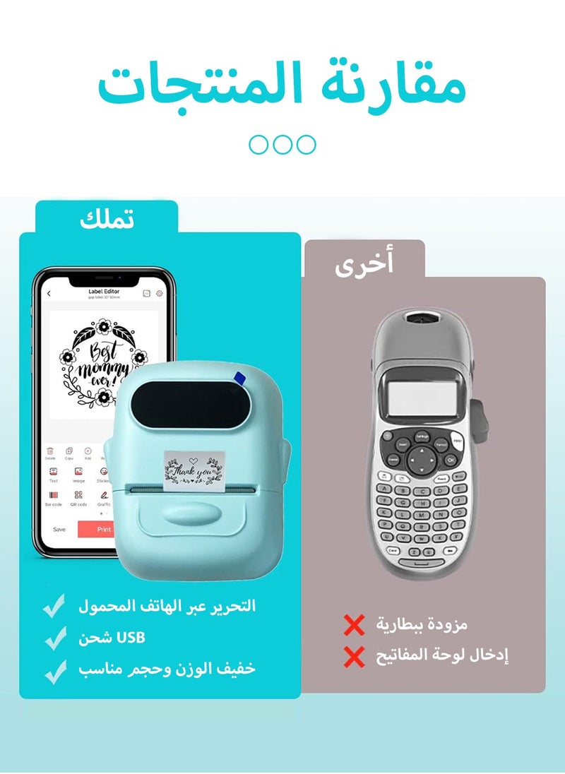 ليوكور - طابعة ملصقات، طابعة حرارية محمولة تعمل بالبلوتوث، طابعة ملصقات صغيرة لاسلكية، متوافقة مع نظام Android/iOS/Windows ESC/POS Print (أزرق) - Image 1