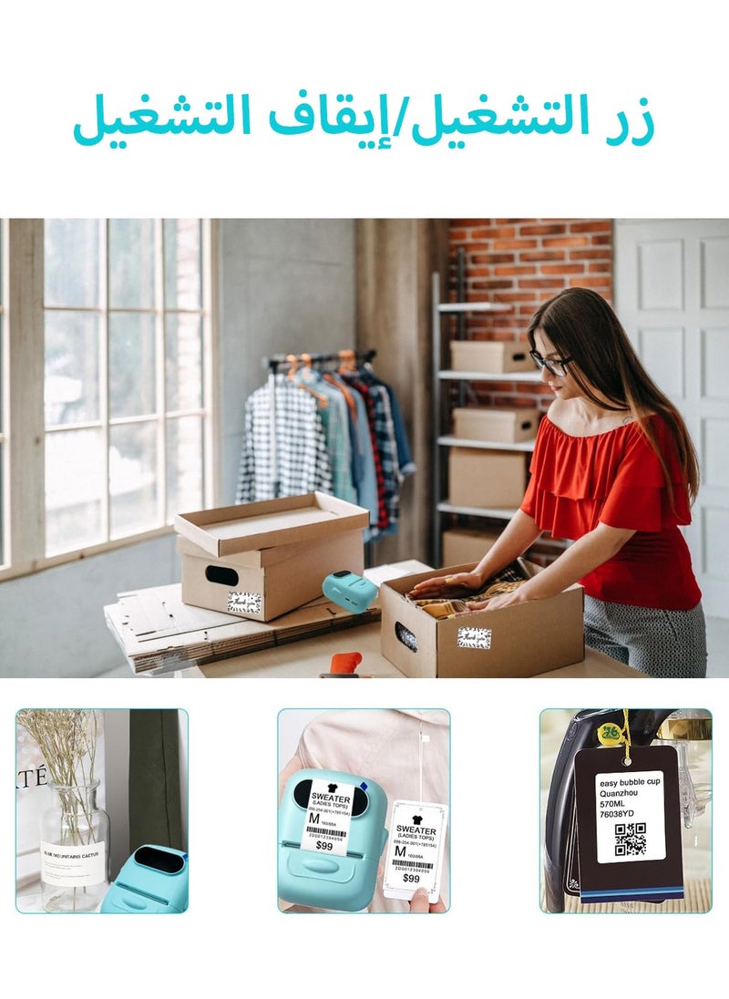 ليوكور - طابعة ملصقات، طابعة حرارية محمولة تعمل بالبلوتوث، طابعة ملصقات صغيرة لاسلكية، متوافقة مع نظام Android/iOS/Windows ESC/POS Print (أزرق) - Image 1