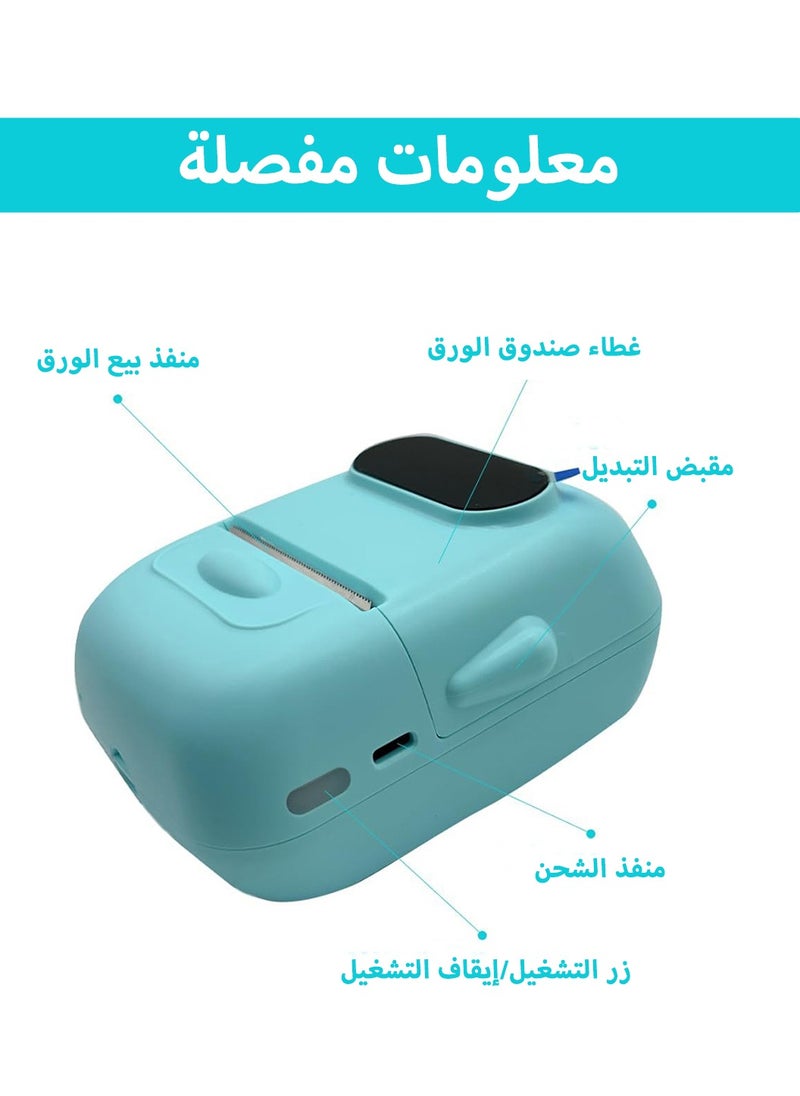 ليوكور - طابعة ملصقات، طابعة حرارية محمولة تعمل بالبلوتوث، طابعة ملصقات صغيرة لاسلكية، متوافقة مع نظام Android/iOS/Windows ESC/POS Print (أزرق) - Image 1