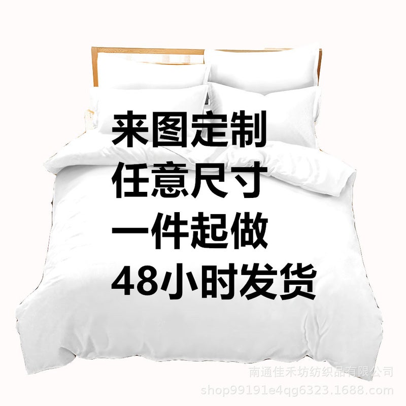 Cartoon Steel Alchemist Cartoon Animation Digital Printing Quilt Cover Three-Piece Bedding Kit - Image 5
