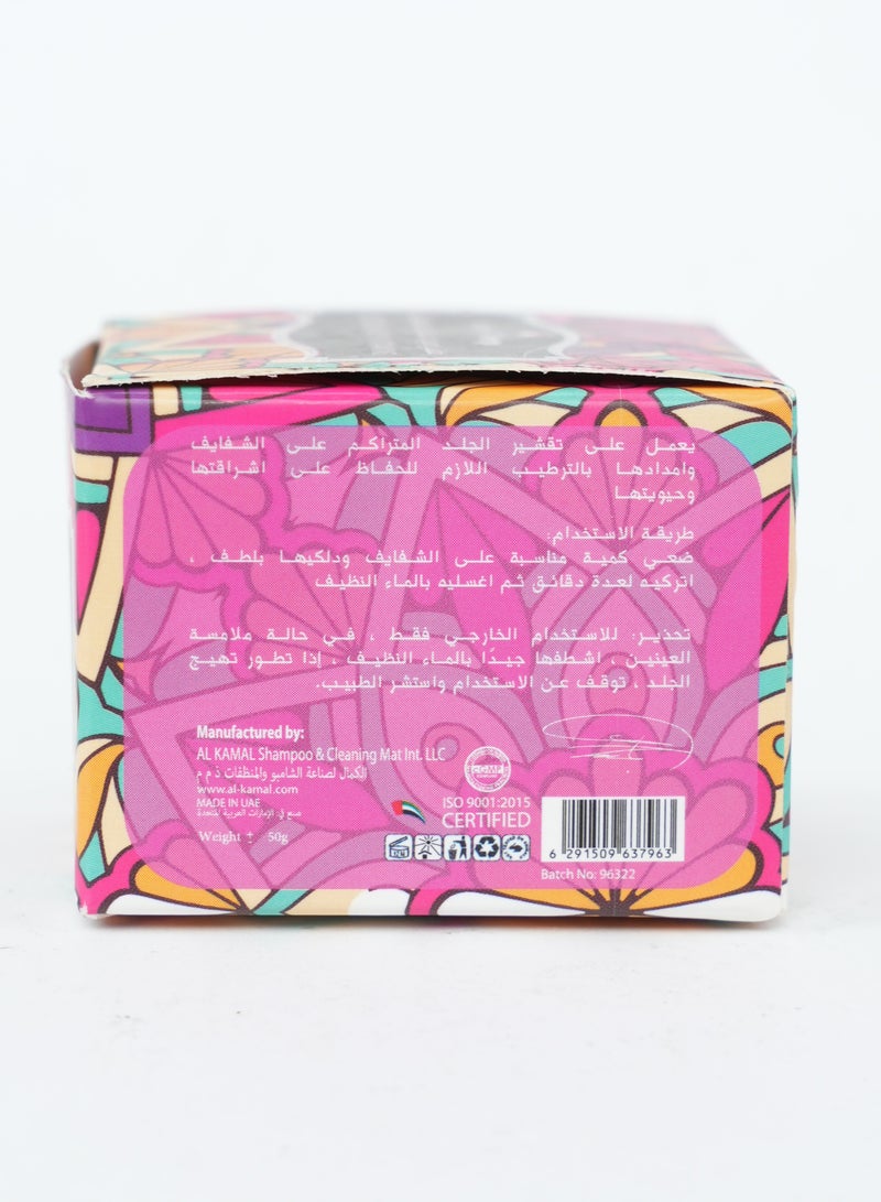 Jardin Flamingo مقشر شفاه مع فيتامينات 50 جرام - Image 3