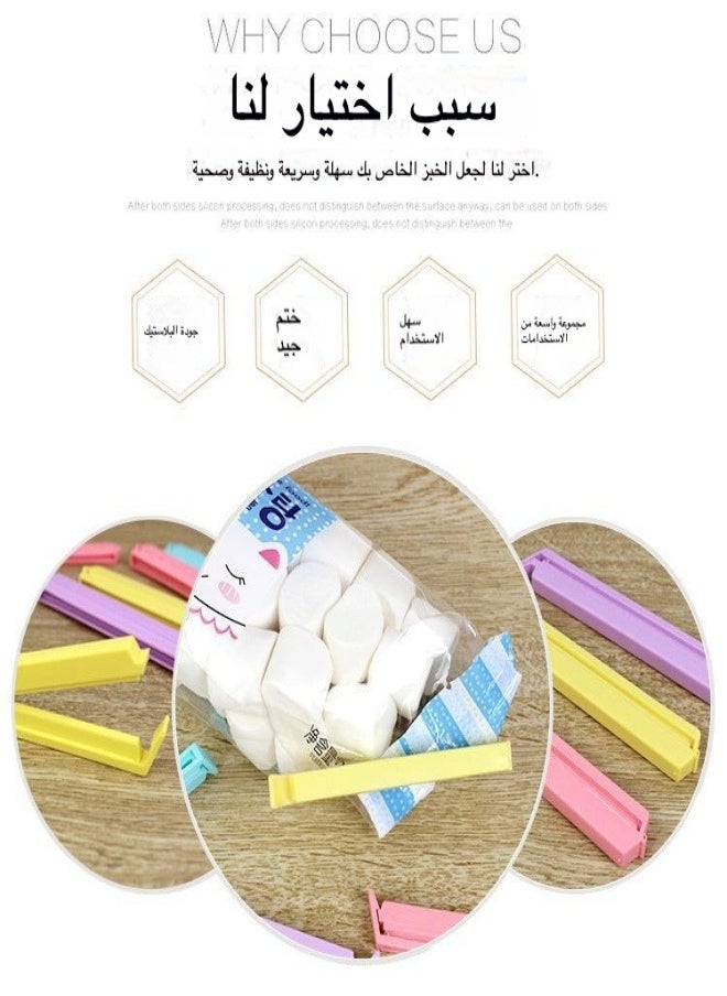 12 pieces, assorted colors, assorted sizes, to keep food fresh and store snacks
