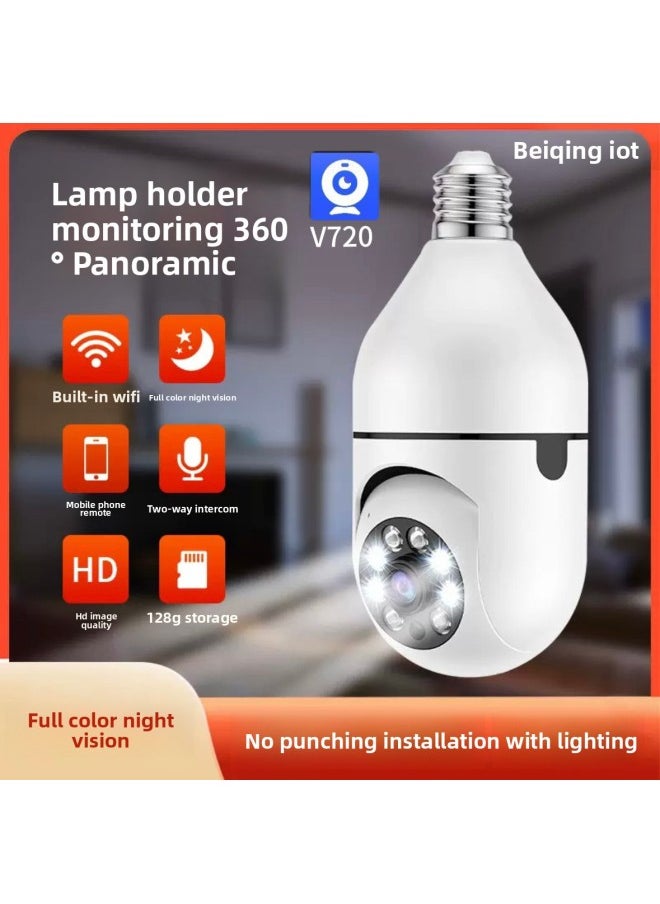 Generic - Bulb Camera Shake Head Machine HD Night Vision 360 Degree Rotating Wifi Home Security Small Yellow Man Camera-Color:White Bare Metal (without Memory Card) - Image 1