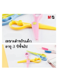 M&G M&G Chenguang Plastic scissors for children 135mm - No:ASS913A6  - Image 4