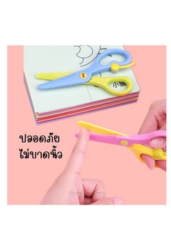 M&G M&G Chenguang Plastic scissors for children 135mm - No:ASS913A6  - Image 5