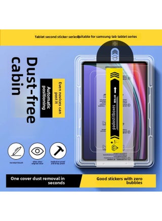 For Samsung Tab S9Ultra Dust-free Warehouse Tempered Film S10 Seconds Paste 12.4 Inch S8plus Flat Protective Film-Color:Samsung Tab S8 [11 Inch]]-Dimensions:Plus Purchase Packing Box - pzsku/Z797BF4D502AF1384F628Z/45/1746216024/7bc6fc00-a9ca-4c3d-9647-d24cc2d2452d
