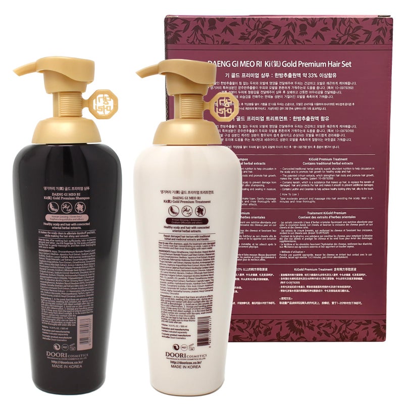 Daeng Gi Meo Ri Ki Gold Premium Shampoo and Treatment Set (500ml) - Herbal K-Beauty Moisturizing and Hydrating Hair Care for Dry and Damaged Hair. - Image 2